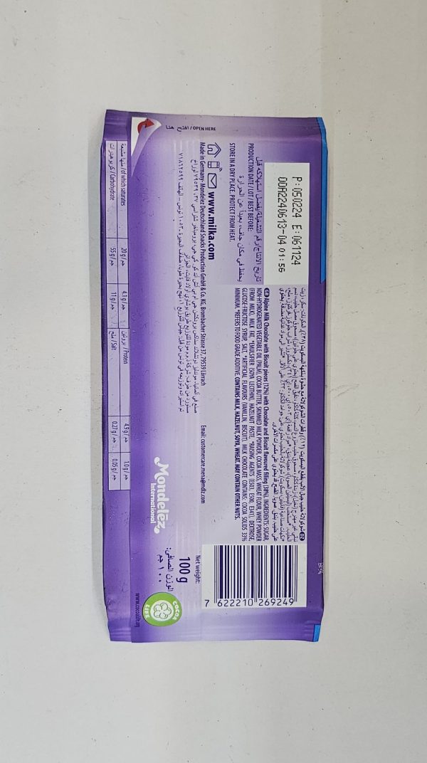 Milka Chips Ahoy - Image 3