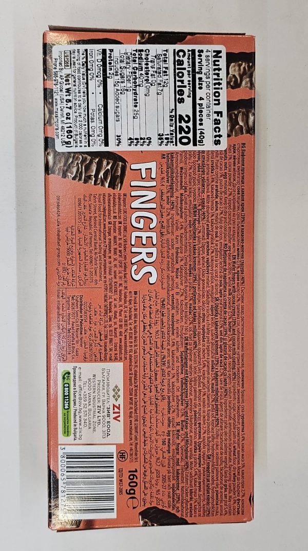 Sweet Plus Wafers Cocoa - Image 3