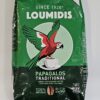 Loumidis Papagalos Traditional Greek Type Ground Coffee 454g