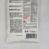 Yumis Secer U Prahu Powdered Sugar 100g - Image 3