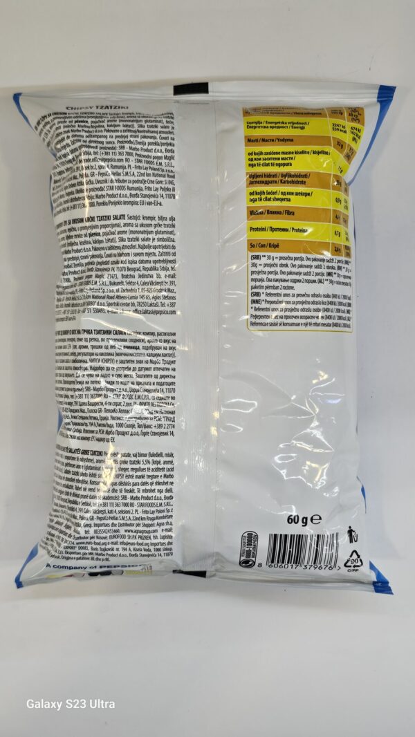 Chipsy Rebrasti Tzatziki 60g - Image 3