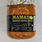 Mama's Mild Roasted Pepper Spread Homestyle Ajvar 19oz