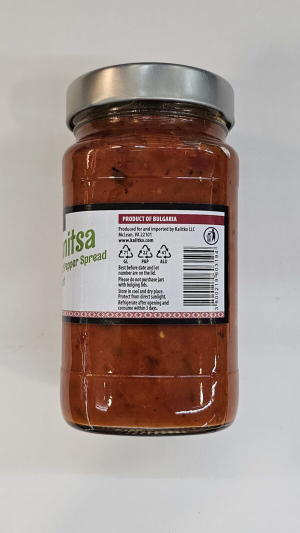 Kalitko Lutenitsa Roasted Red Pepper Spread With Eggplant 500g - Image 3