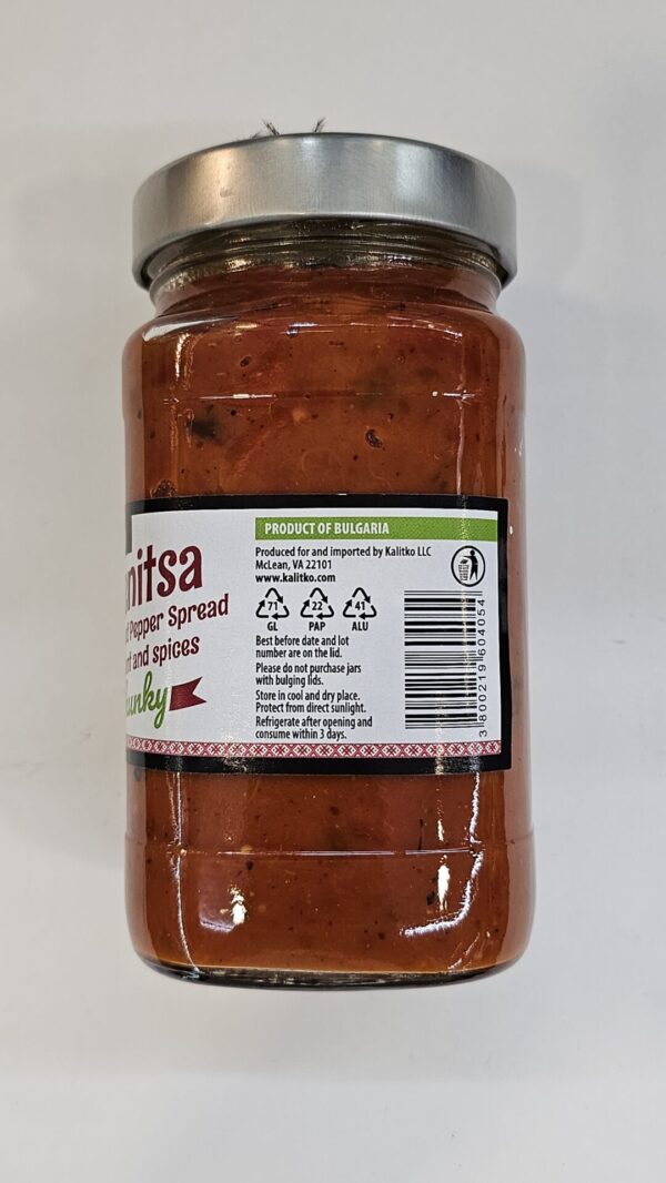 Kalitko Lutenitsa Roasted Red Pepper Spread With Eggplant And Spices 500g - Image 3