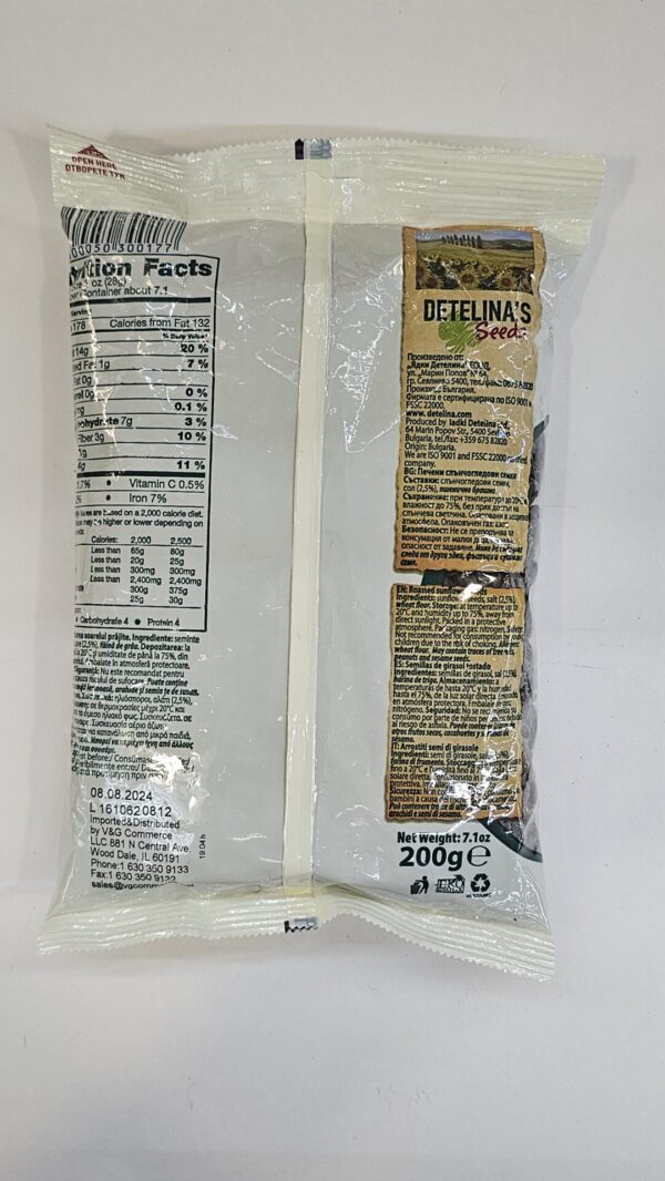 Detelina's Roasted Sunflower Seeds Special Edition 200g - Image 3