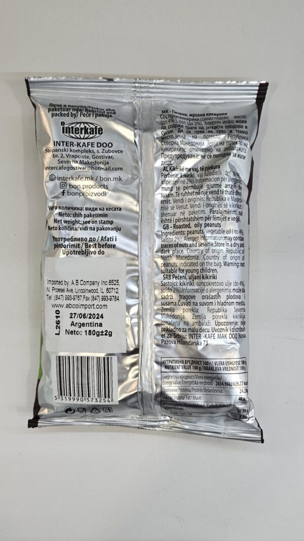 Bon Kikiriki Roasted Lightly Salted Peanuts 180g - Image 3