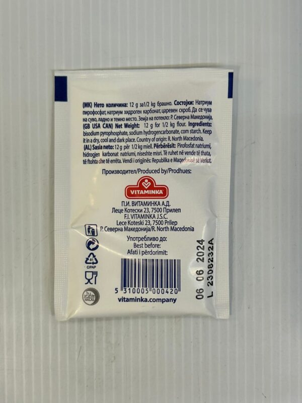 Vitaminka Prasok Za Pecivo 12g - Image 3
