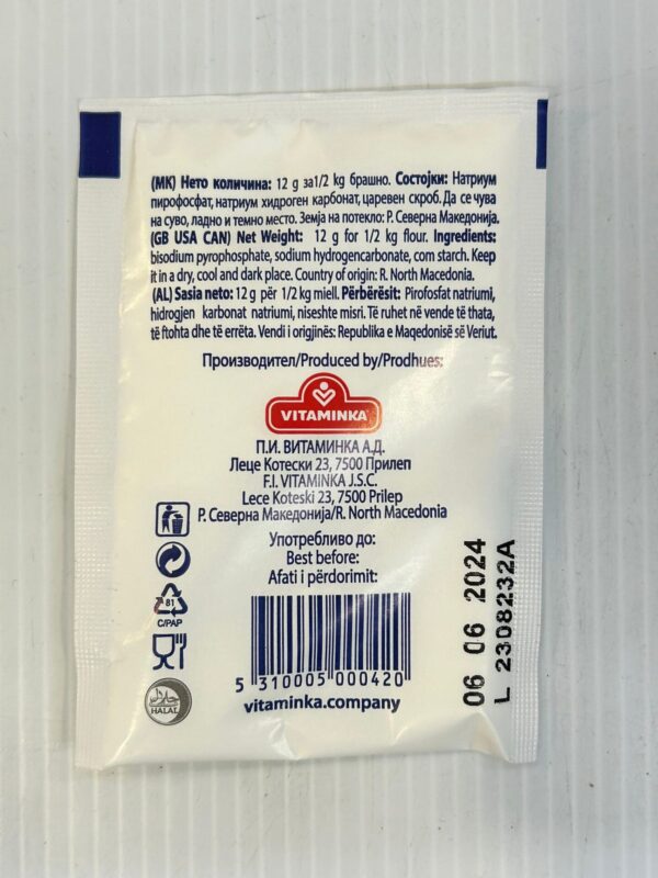 Vitaminka Prasok Za Pecivo 12g - Image 2