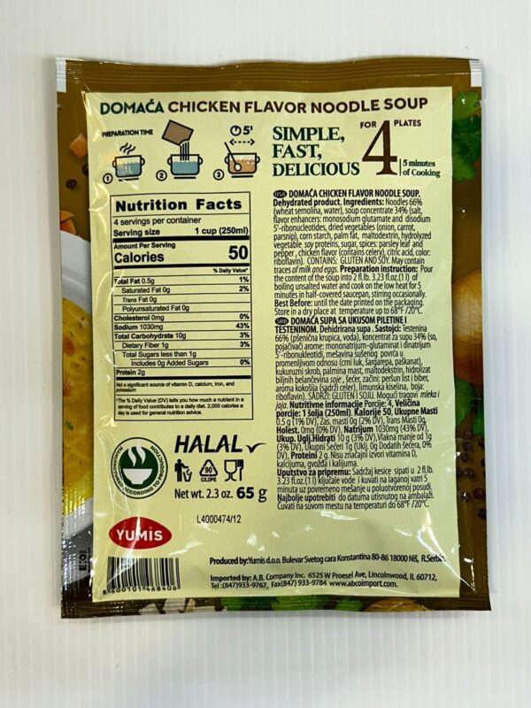 Domaca Chicken Flavor Noodle Soup 65g - Image 2