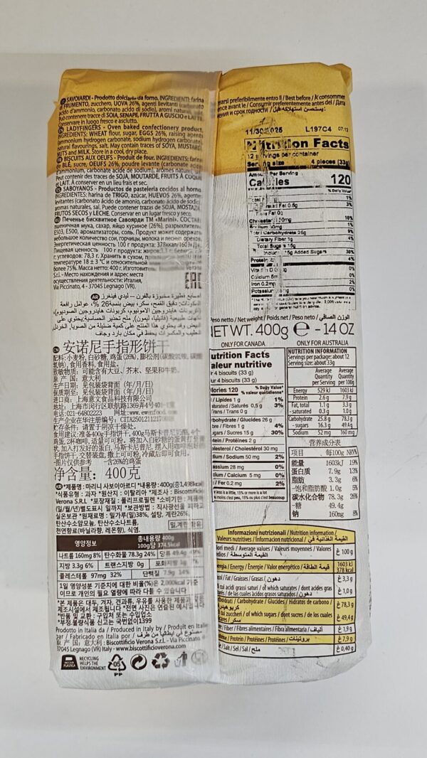 Marini Savoiardi Ladyfingers-Biscuits 400g - Image 3